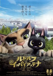 دانلود انیمیشن Rudolf the Black Cat 2016450599-399477142