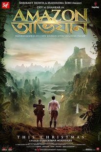 دانلود فیلم Amazon Obhijaan 2017450525-387298347