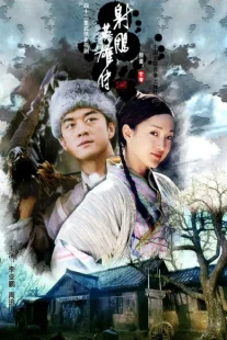 دانلود سریال The Legend of the Condor Heroes448908-218528127