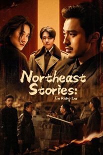 دانلود سریال Northeast Stories: The Rising Era451379-1644449319