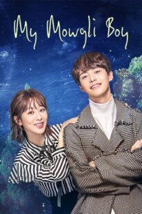 دانلود سریال My Mowgli Boy453455-897766354