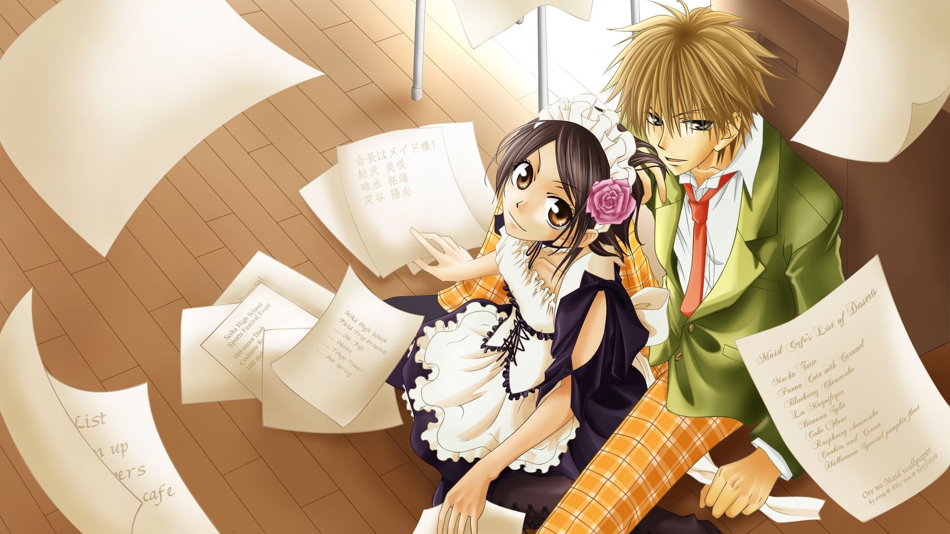 دانلود انیمه Maid Sama
