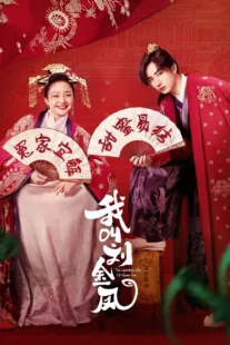 دانلود سریال The Legendary Life of Queen Lau452349-2099726395