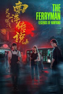 دانلود سریال The Ferryman: Legends of Nanyang452052-978585622