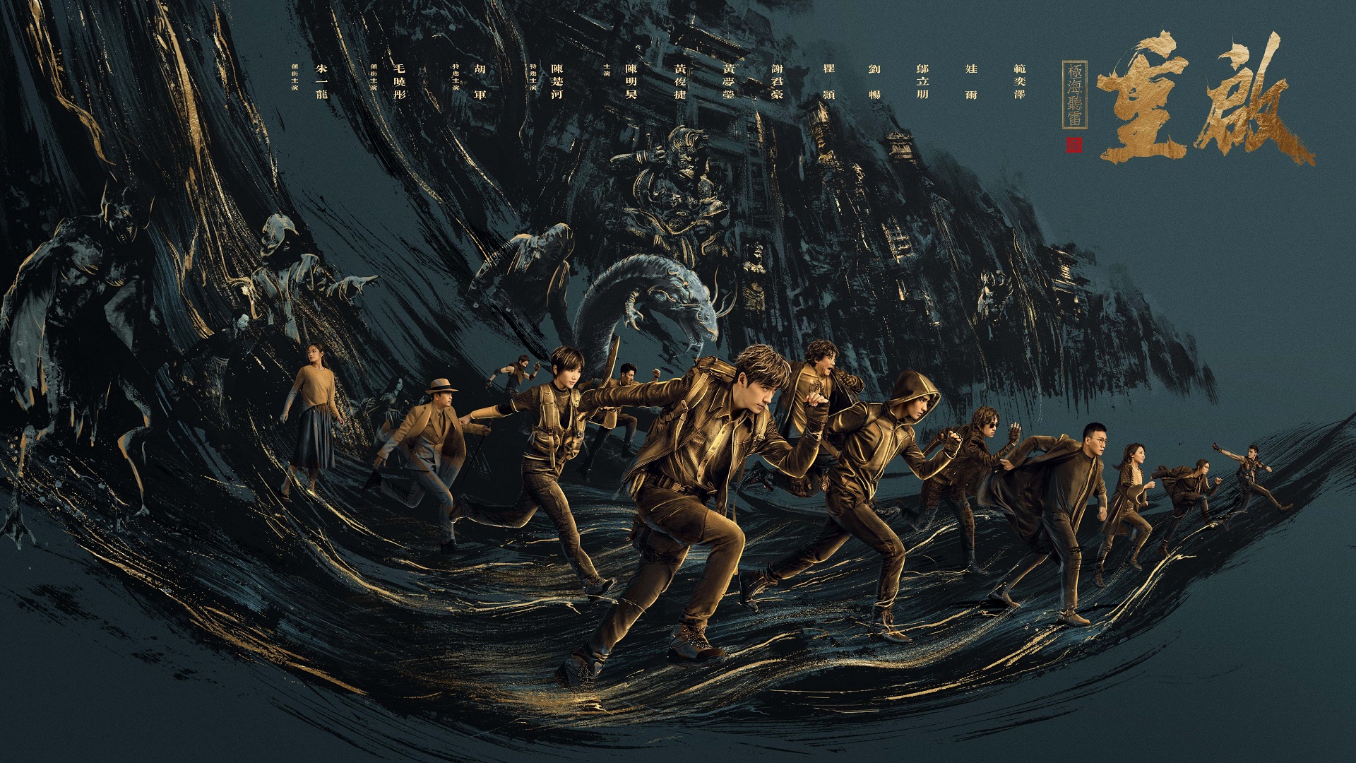 دانلود سریال Reunion: The Sound of the Providence