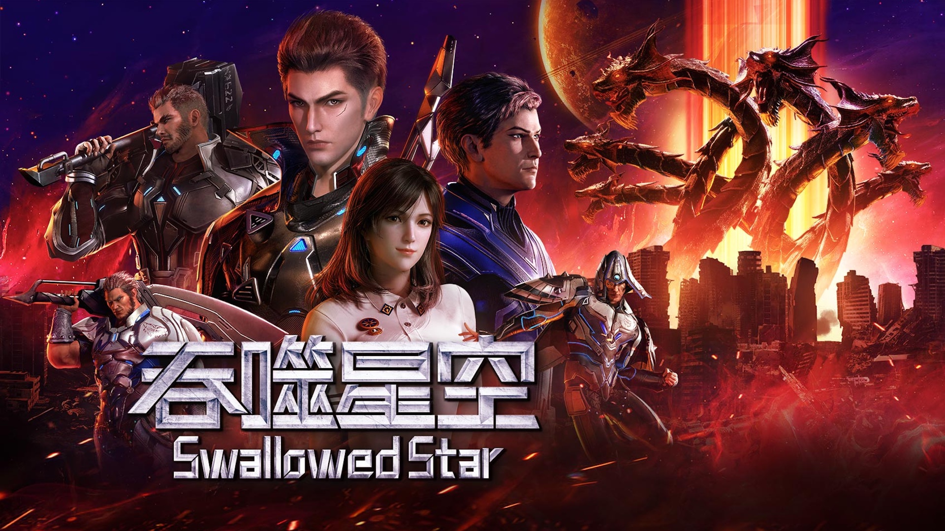 دانلود انیمیشن Swallowed Star