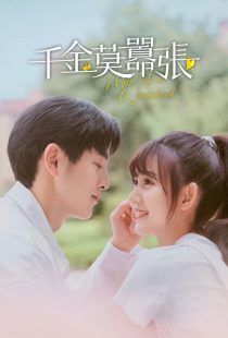 دانلود سریال چینی Miss Ye in Wonderland452346-978538234