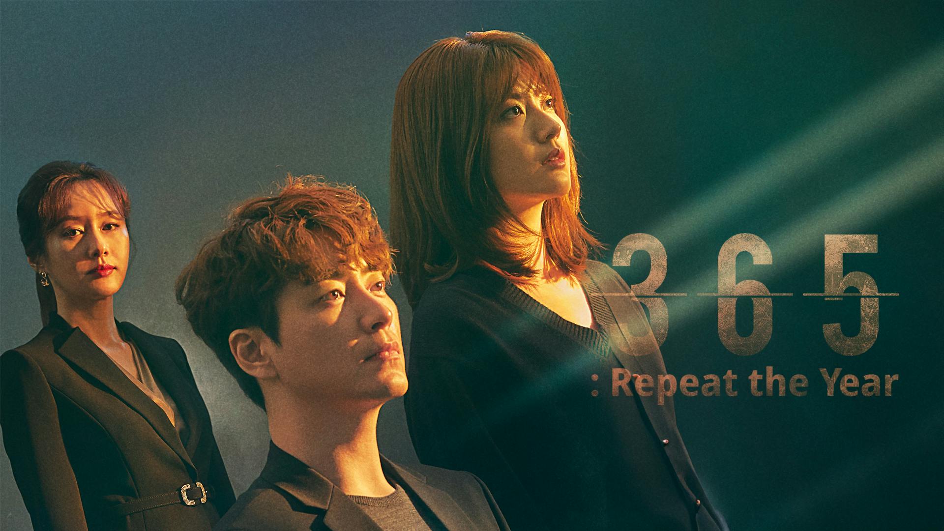 دانلود سریال کره‌ای 365: Repeat the Year