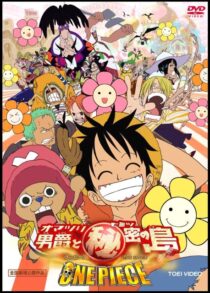 دانلود انیمه One Piece: Baron Omatsuri and the Secret Island 2005454541-2117781456