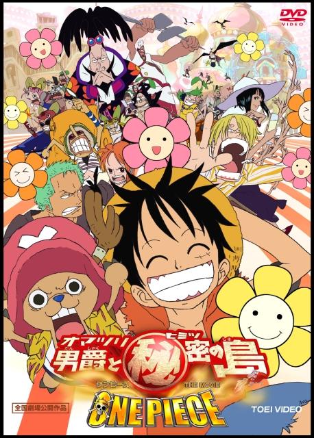 دانلود انیمه One Piece: Baron Omatsuri and the Secret Island 2005