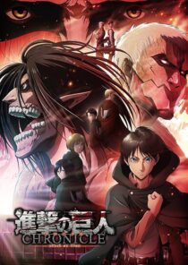 دانلود انیمه Attack on Titan: Chronicle 2020454082-650759699