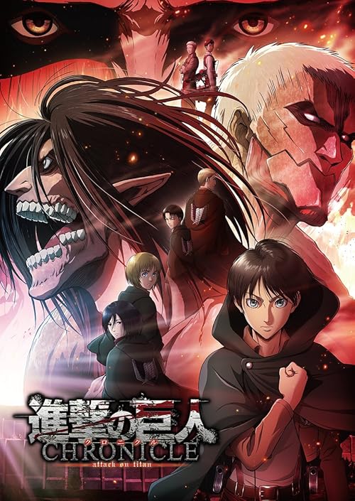 دانلود انیمه Attack on Titan: Chronicle 2020