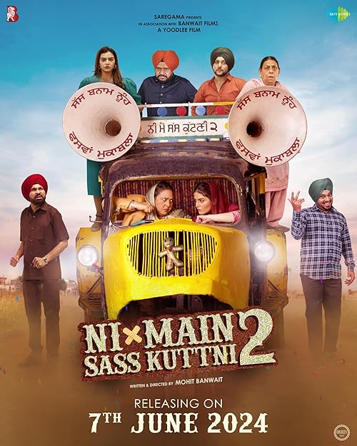 دانلود فیلم هندی Ni Main Sass Kuttni 2 2024