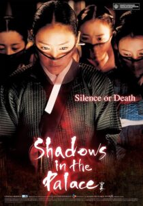 دانلود فیلم کره‌ای Shadows in the Palace 2007454473-1422536954