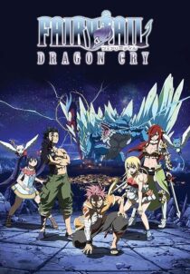 دانلود انیمه Fairy Tail: Dragon Cry 2017454518-168925987