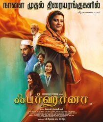 دانلود فیلم هندی Farhana 2023451441-41890741