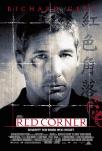 دانلود فیلم Red Corner 1997454477-396759878