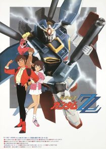 دانلود انیمه Mobile Suit Gundam ZZ451651-1946270423