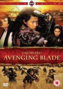 دانلود فیلم Tajomaru: Avenging Blade 2009451774-1736778280