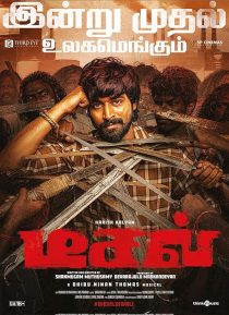 دانلود فیلم هندی Diesel 2025451734-1977232569