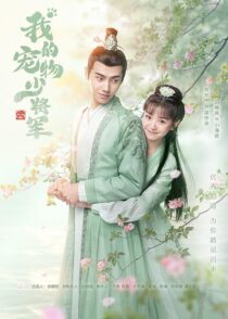 دانلود سریال Be My Cat452682-1881700563