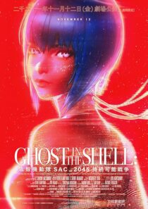دانلود انیمه Ghost in the Shell: SAC_2045 – Sustainable War 2021454635-736961901