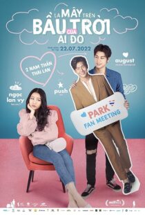 دانلود فیلم Side Seeing 2022454902-557030884