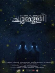 دانلود فیلم هندی Churuli 2021454852-246891443