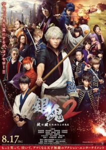 دانلود فیلم Gintama 2: Rules are Made to be Broken 2018454840-1204081753
