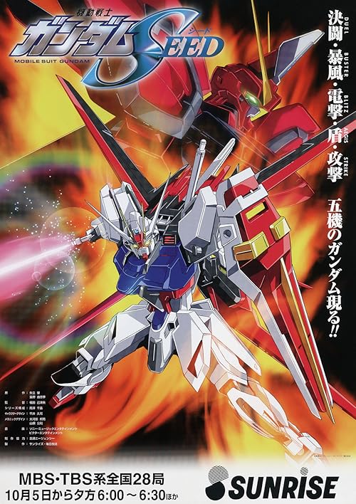 دانلود انیمه Mobile Suit Gundam SEED