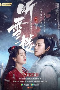 دانلود سریال Listening Snow Tower451723-510874807