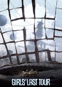 دانلود انیمه Girls’ Last Tour454625-609953011