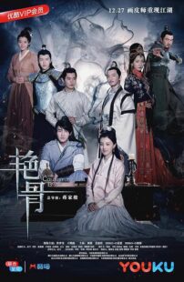 دانلود سریال Beautiful Bones453760-1985864237