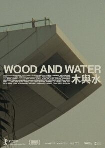 دانلود فیلم Wood and Water 2021454394-278978267