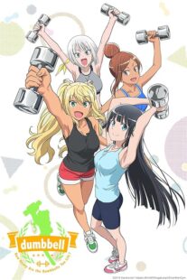 دانلود انیمه How Heavy Are the Dumbbells You Lift?454661-354132716