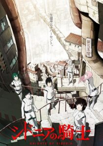دانلود انیمه Knights of Sidonia453597-1644145119