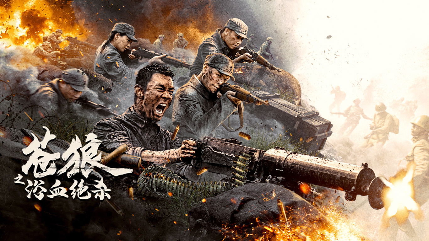 دانلود فیلم Coyote’s Bloodbath 2024