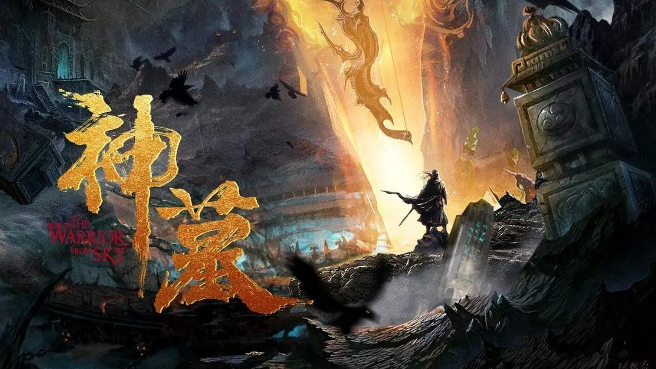 دانلود فیلم The Warrior from Sky 2021