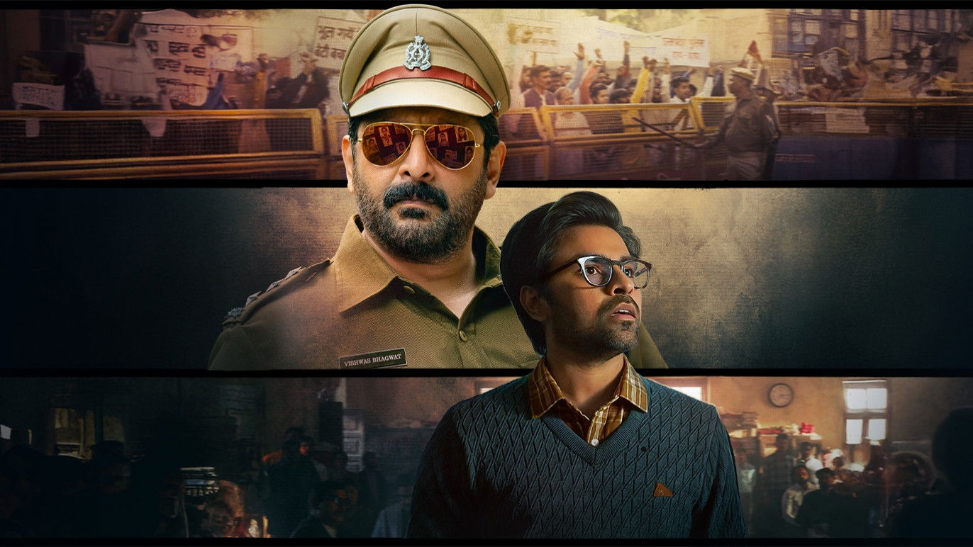 دانلود فیلم هندی Bhagwat Chapter One: Raakshas 2025