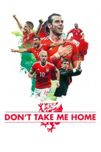 دانلود مستند Don’t Take Me Home 2017452133-477489439