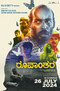 دانلود فیلم هندی Roopanthara 2024452902-459939177