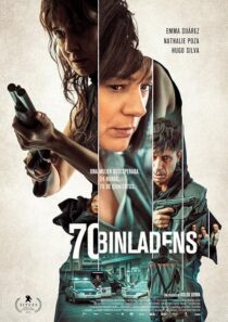 دانلود فیلم 70 Big Ones 2018456355-512718271