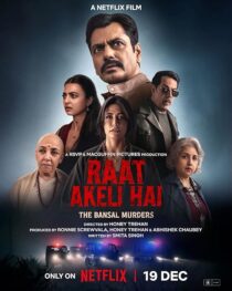 دانلود فیلم هندی Raat Akeli Hai: The Bansal Murders 2025455206-1681395798