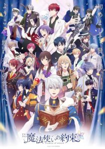 دانلود انیمه Promise of Wizard456407-495197970