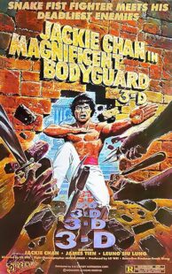 دانلود فیلم Magnificent Bodyguards 1978455800-1242664140