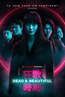 دانلود فیلم Dead and Beautiful 2021455638-390772398