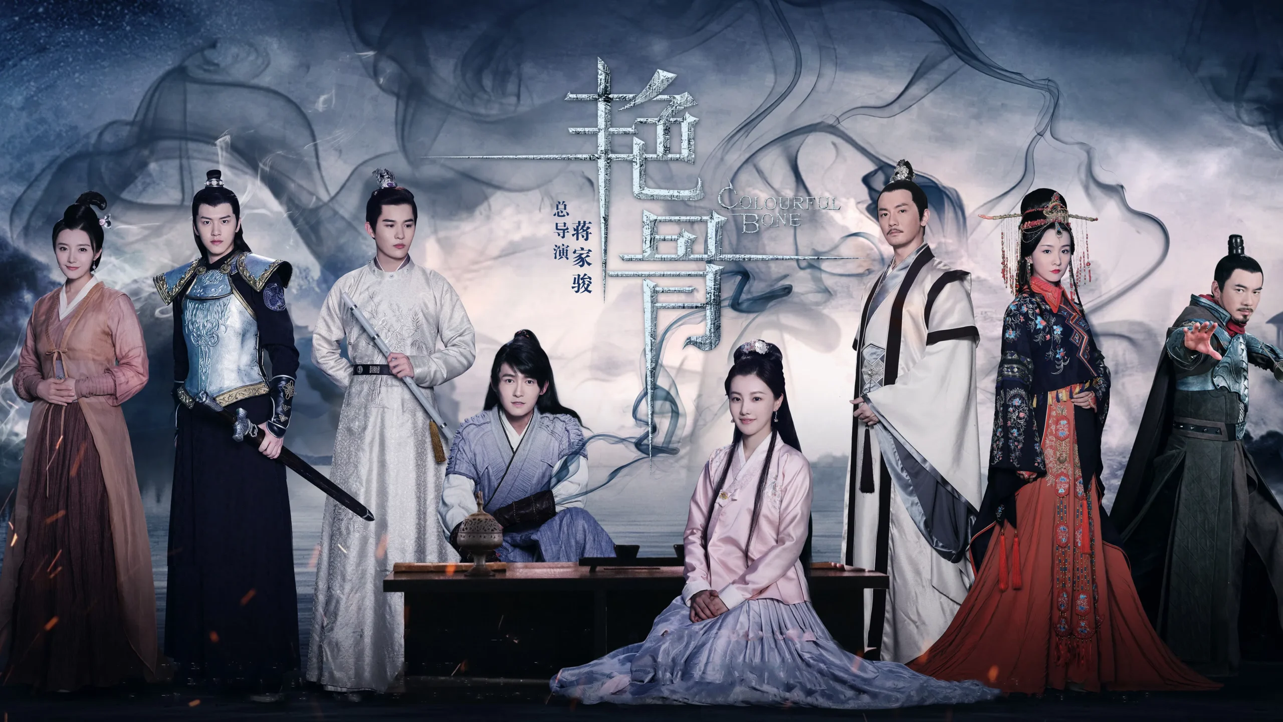 دانلود سریال Beautiful Bones