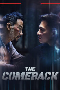 دانلود فیلم The Comeback 2023455407-1985712990