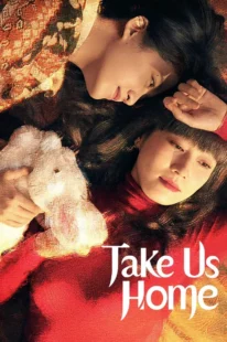 دانلود سریال Take Us Home457401-969756564