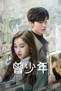 دانلود سریال Once and Forever459410-834477182